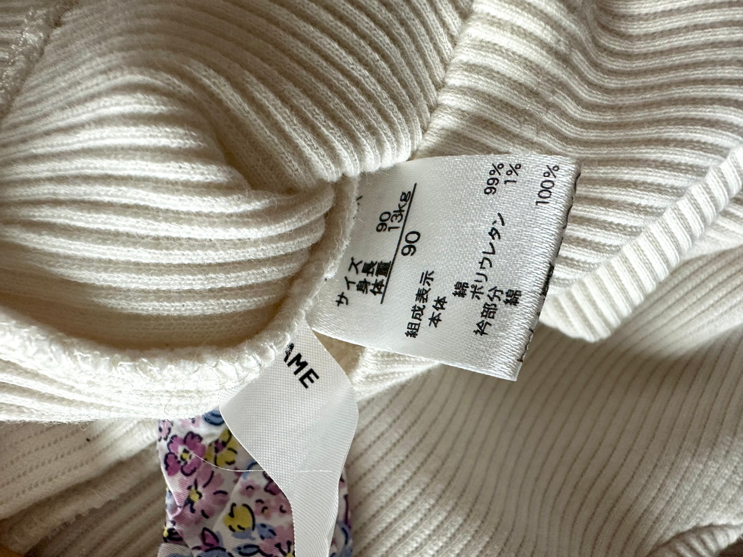 Ribbed Cream Top with a Floral Collar / 24m