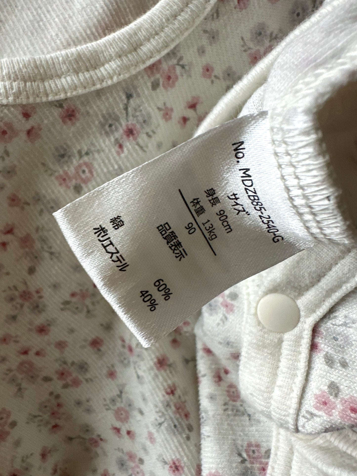 Floral Pattern Cream Bodysuit / 18-24m