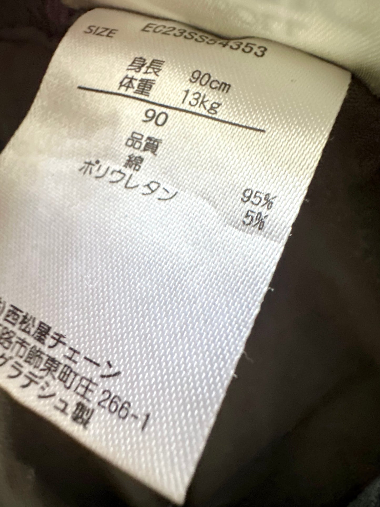 Darn Leaf Cropped Pants / 18-24m