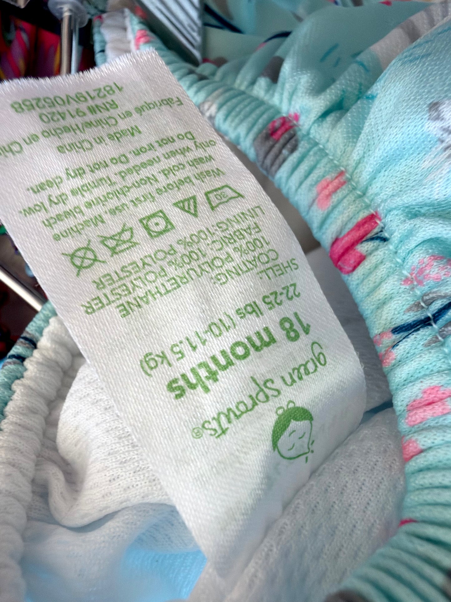 Swan Swim Diaper / 18m