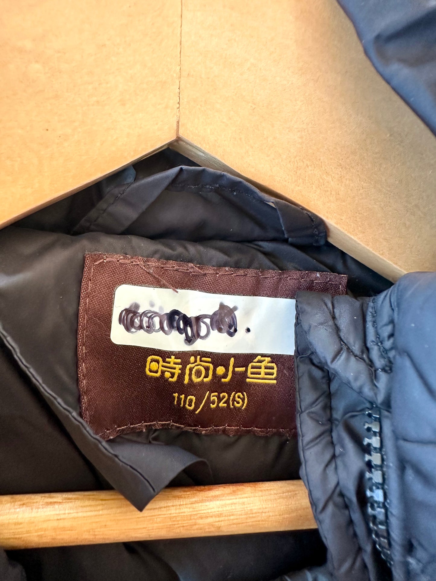 Black Hood Puffer Jacket / 3T