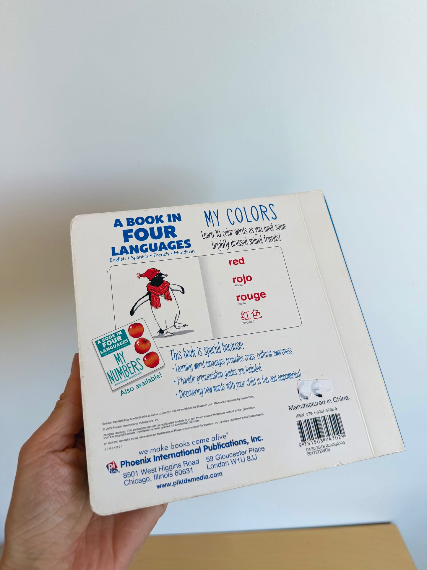 My Colors: A Book in Four Languages Book / 0-3 years