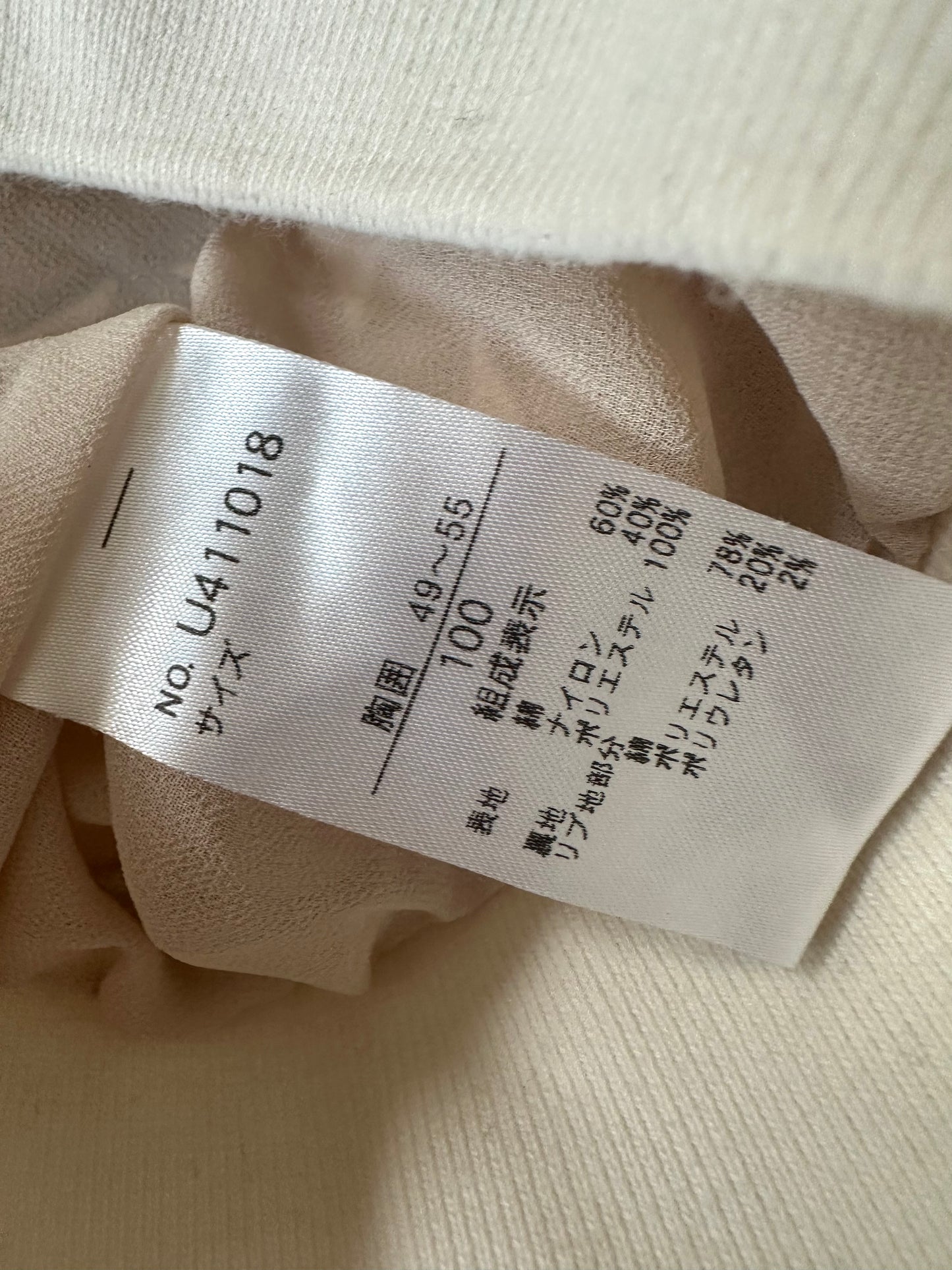 Cream Stars Sweater / 2T