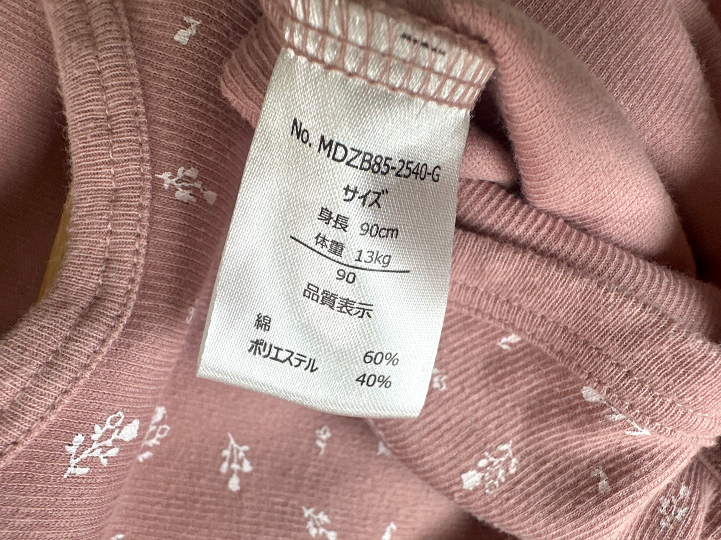 Maeve Floral Long Sleeve Bodysuit / 18m?