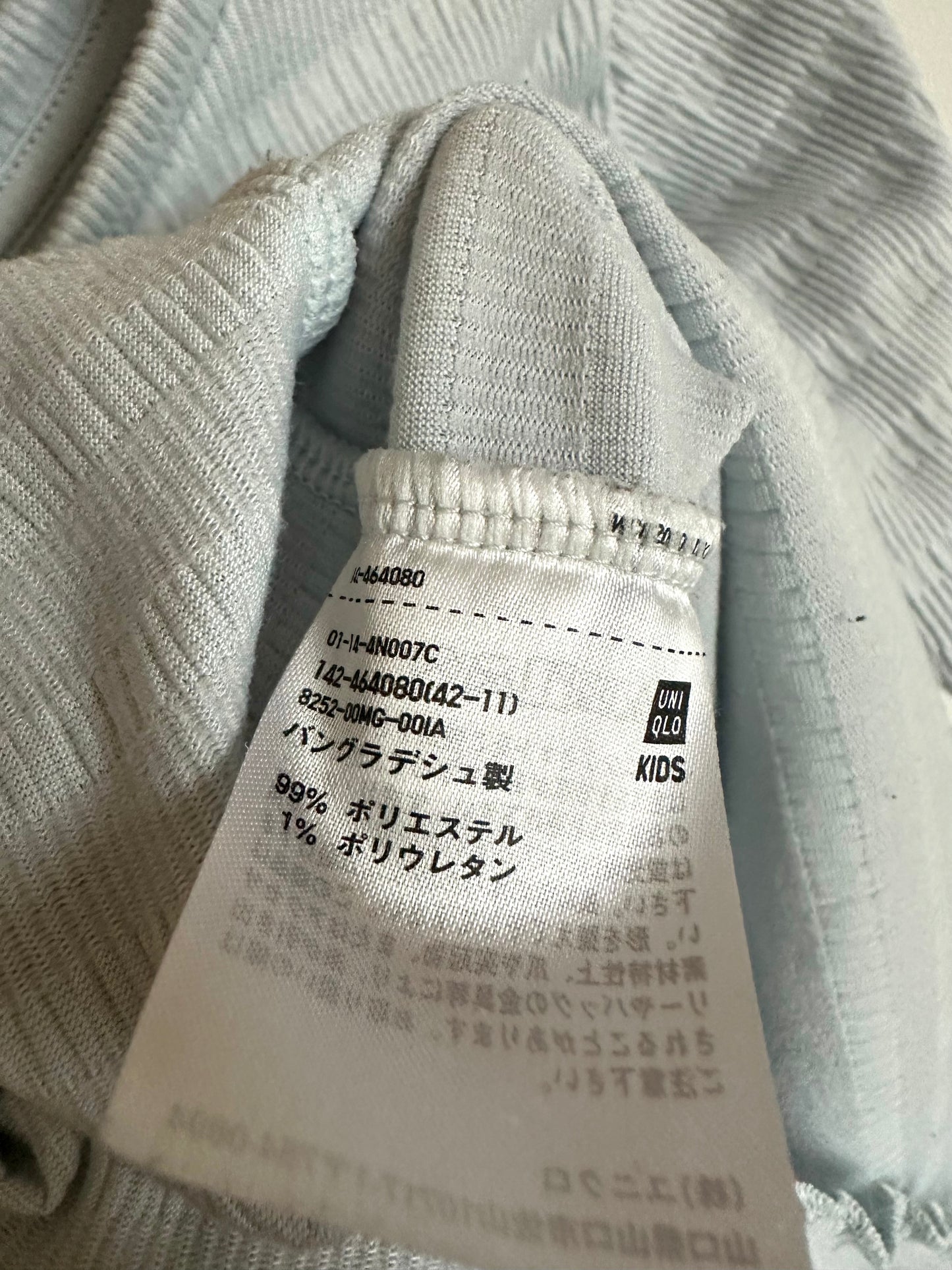 Wavy Hem T-Shirt / 4-5T