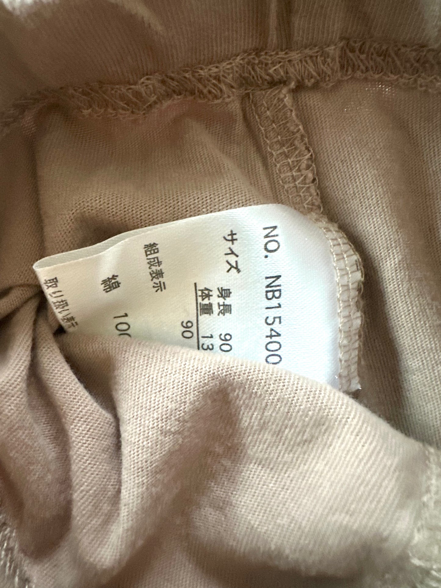 Brown Wavy Hem Shorts / 18-24m