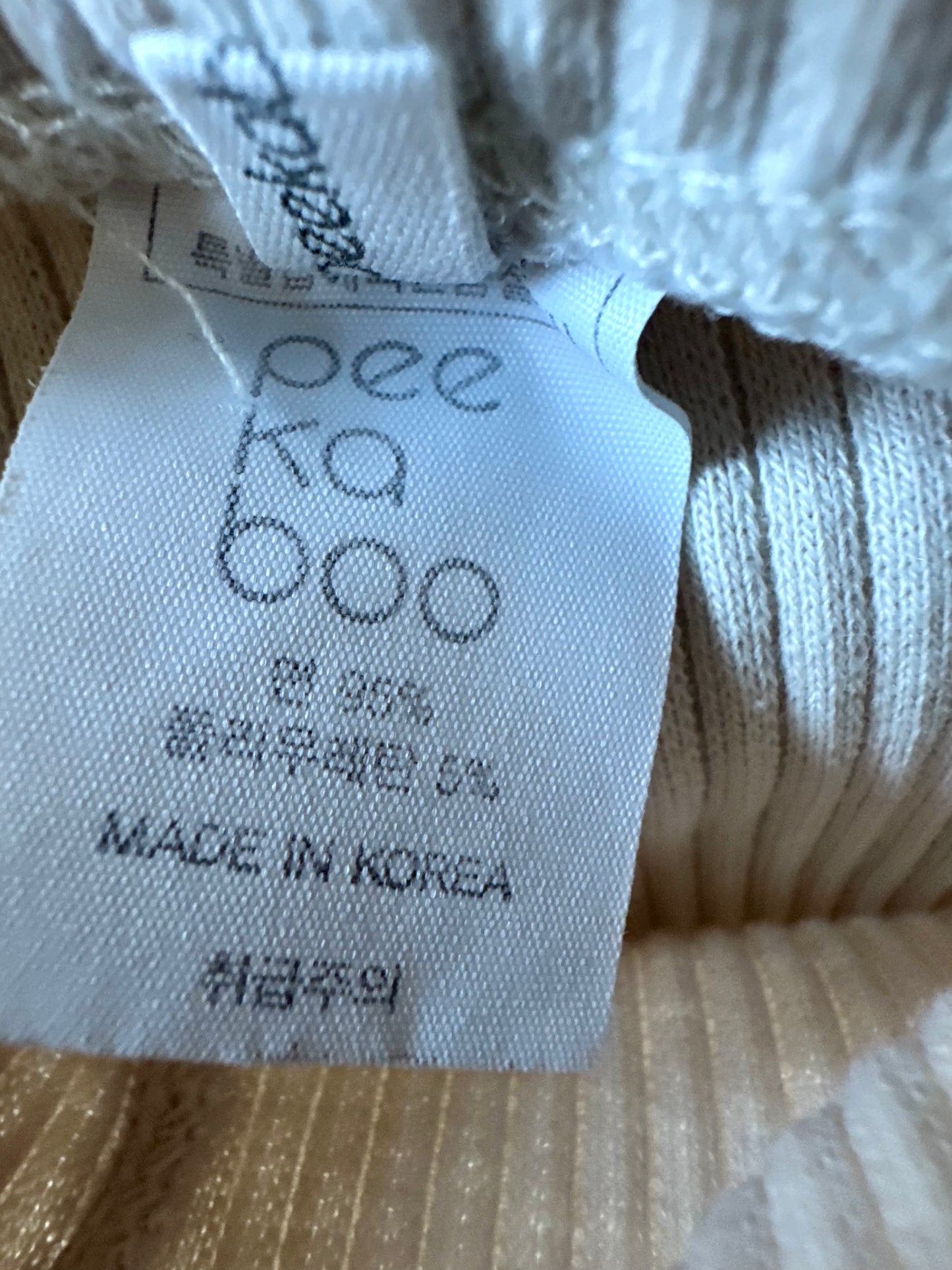 Cream Ribbed Pants / 12-18m