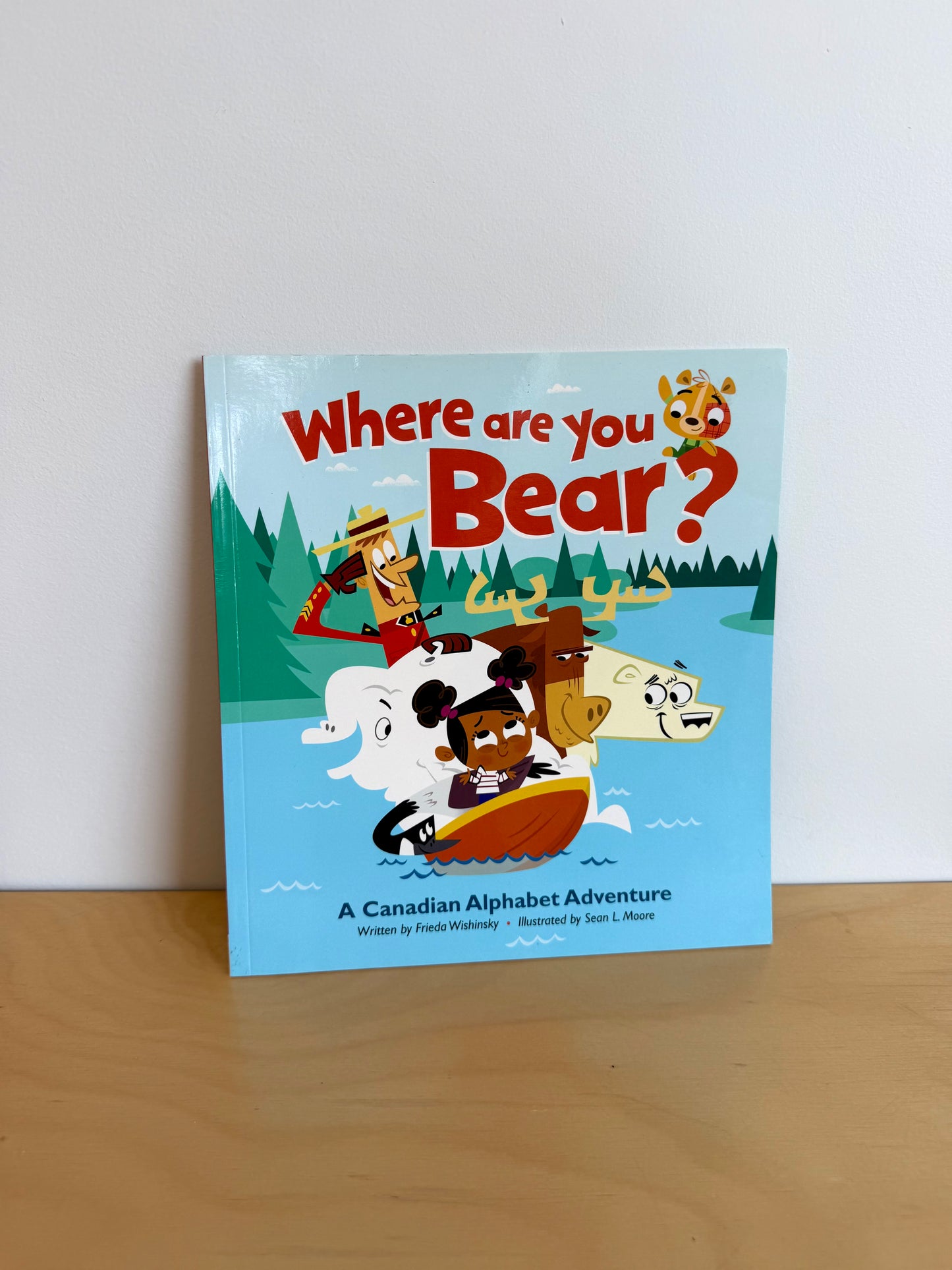Where Are You Bear? Book / 0-3 years