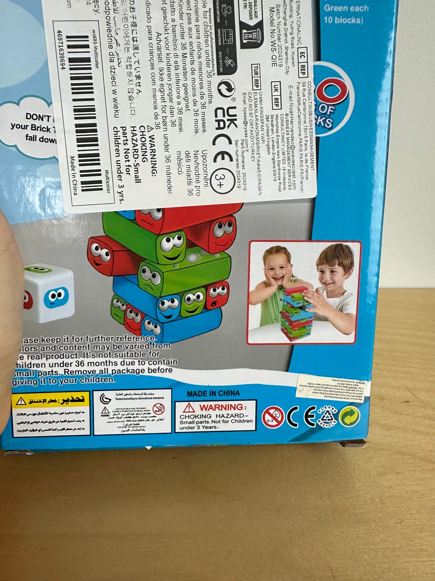 Stacking Brick Tower Toy (No Shipping)